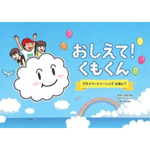 おれたち、ともだち！（全13巻） : 脳トレ生活 - 通販 - Yahoo