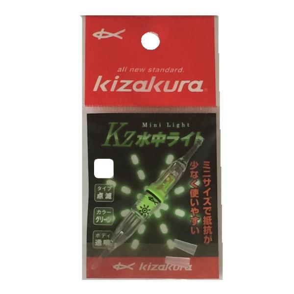 キザクラ(kizakura) Kz水中ライト 点滅 (透明) M グリーン 08339