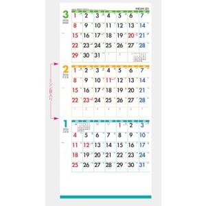 壁掛けカレンダー 2026年版 Like it Color 3ヶ月カレンダー 毎月切り取り ミシン目 メモスペース IC-302