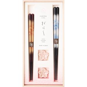 箸蔵まつかん (Hashikura Matsukan) 箸 食洗機対応 夫婦箸 天然木 ペア