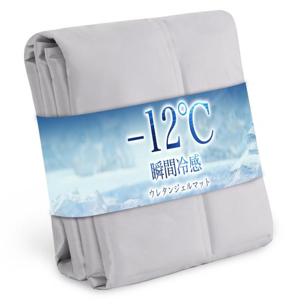 ＨＡＲＵＭＩＮ ひんやりマット ジェルマット 8mmウレタン 冷却マット -12℃接触冷感 柔らかい...
