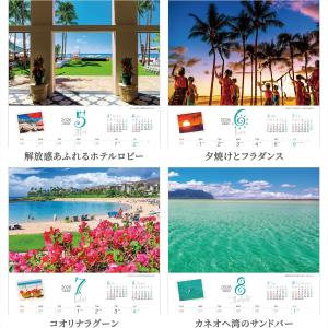 写真工房カレンダー | ハワイが好き!オアフの...の詳細画像2