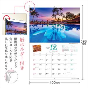 写真工房カレンダー | ハワイが好き!オアフの...の詳細画像4