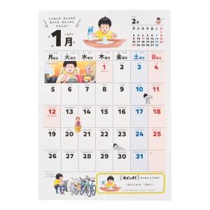 大ピンチずかんカレンダー 2026年 壁掛け A4変型 NOLTY 能率手帳 C907