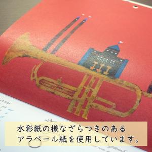 2026年 ミニカレンダー 山田和明「街に流れ...の詳細画像4