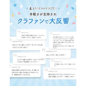 クールベスト 子供 ファンベスト ファン付きベ...の詳細画像3