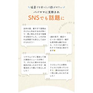 クールベスト 子供 ファンベスト ファン付きベ...の詳細画像4