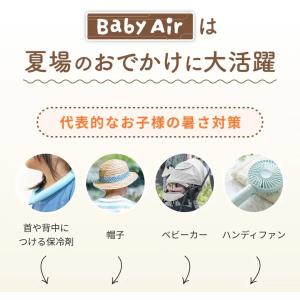 クールベスト 子供 ファンベスト ファン付きベ...の詳細画像5