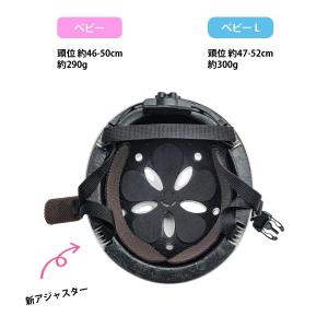 ヘルメット 自転車 SGマーク 日本製 ベビー...の詳細画像5