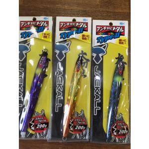 VARIVAS（バリバス） アバニ キャスティングPE Si-X 12号300m