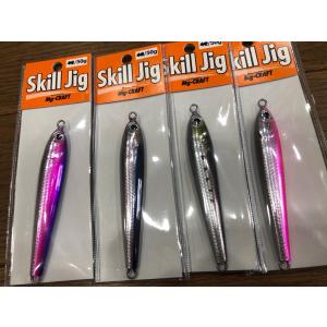 MGクラフト スキルジグ50gの詳細画像2