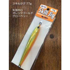 YAMAGA Blanks ヤマガブランクス BlueSniper 83/2 FLX-Mode : ブルー