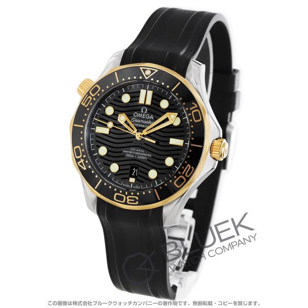 【新品】オメガ シーマスター ダイバー300M マスタークロノメーター 300m防水 メンズ 210...