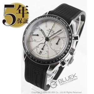 オメガ OMEGA 腕時計 スピードマスター レーシング メ...