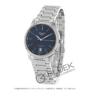 訳有り。LONGINES　ラ クラシックドゥロンジン　自動巻き　メンズ　腕時計 ラ グラン クラシック ドゥ ロンジン LONGINES ロンジン ラ クラシック