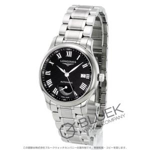 ROLEX 【3年保証】 ロレックス デイトナ（16523）用コマ 純正