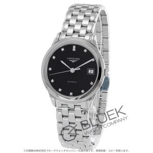 ラ グラン クラシック ドゥ ロンジン 正規品ロンジンlongines