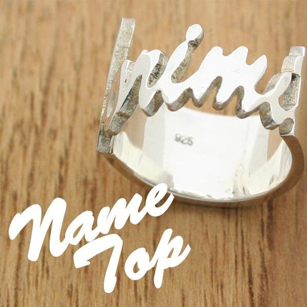 指輪 オーダーメイド ネームリング シルバーリング 刻印 withRING