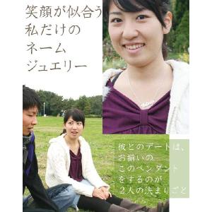 ペアペンダント シルバーペンダ ント ネームペ...の詳細画像4
