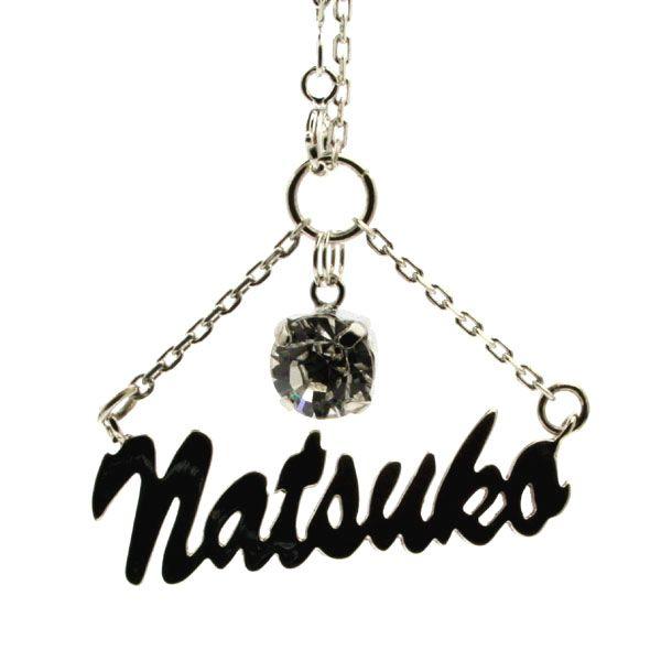 ネームネックレス スワロフスキー 名前 オーダーメイド