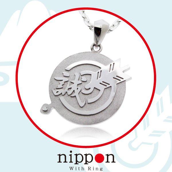 ネーム ネックレス 名前入りシルバーネームジュエリー オーダーメイドネームアクセサリー 幸運文様