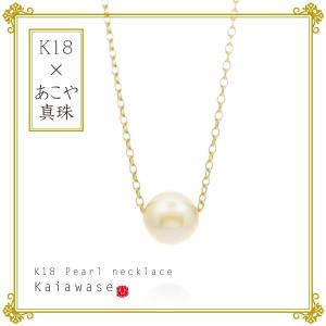 あこや真珠 一粒ネックレス ゴールド