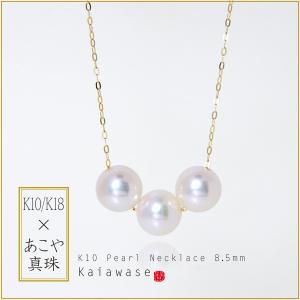 MIKIMOTO（ミキモト） アコヤ真珠 ネックレス K18イエローゴールド 一