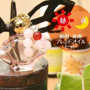 アロマペンダント アロマネックレス ガラス アロマディフューザー 扇形ピンク アロマオイルセット｜bluelace