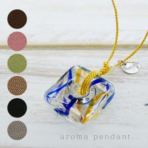 アロマペンダント ネックレス ガラス アロマデュフューザー 青 ガラス 淡水パール｜bluelace