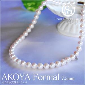 MIKIMOTO（ミキモト） リボン 一粒 パール ネックレス K18 18金