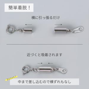 マグネットクラスプ ネックレス 留め具 金具 ...の詳細画像1