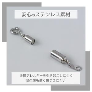 マグネットクラスプ ネックレス 留め具 金具 ...の詳細画像5