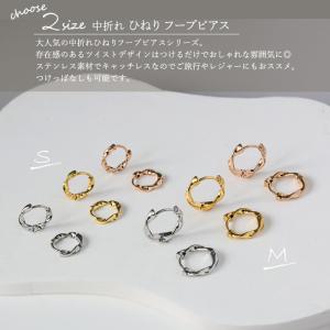 ピアス フープピアス ねじり ひねり ツイスト...の詳細画像1