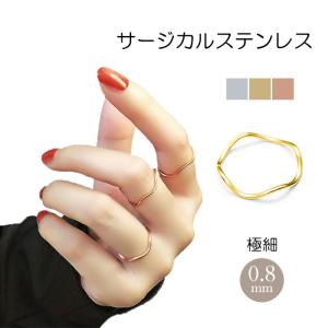 リング 指輪 0.8mm 波型 ステンレスリング ペアリング ジュエリー 男女兼用 アクセサリー サージカルステンレス 316 金属アレルギー対応｜blueleaf