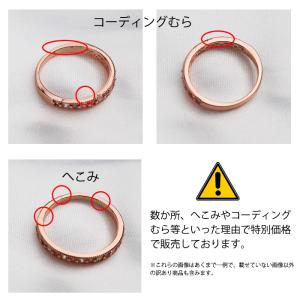 (訳あり)リング 指輪 3mm キュービックジ...の詳細画像2