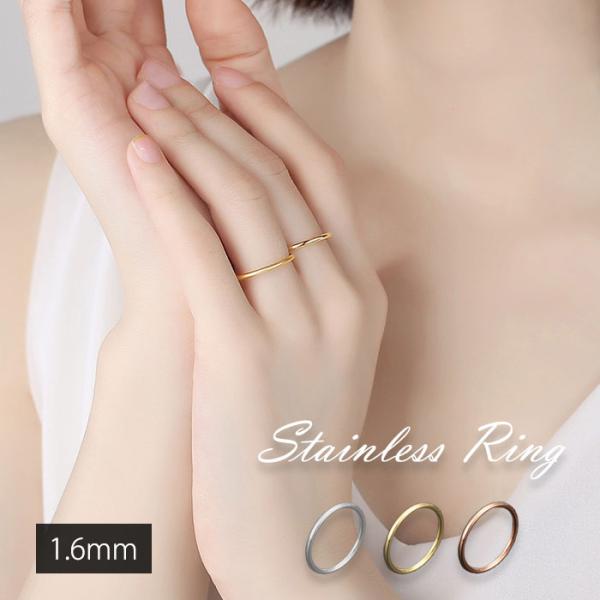 リング 指輪 1.6mm ステンレスリング ペアリング ファランジリング ピンキーリング ジュエリー...