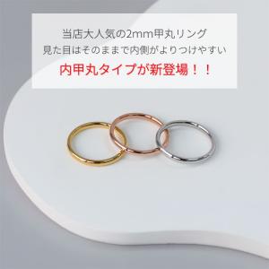 リング 指輪 2mm マリッジリング 甲丸 内...の詳細画像3