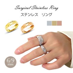 リング 指輪 6mm 9mm キルティング ステンレスリング ペアリング 太幅 幅広 k18コーティング 低アレルギー デザイン おしゃれ