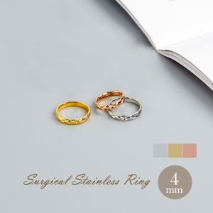 リング 指輪 4mm キルティング ステンレスリング ペアリング 太幅 幅広 k18コーティング 低アレルギー デザイン おしゃれ ニッケルフリー｜blueleaf