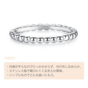 リング 指輪 2mm ボール カット ボール指...の詳細画像5