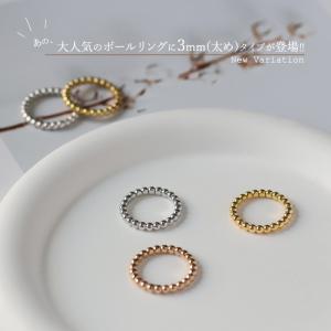 リング 指輪 3mm ボールカット ボール指輪...の詳細画像1