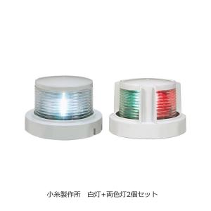 LED 航海灯セット 小型船舶用 航海灯 : マリンショップ turibune LED 航海灯セット 小型船舶用 航海灯 : マリンショップ turibune