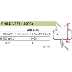 QUAKYSENSE クエーキーセンス キッズ...の詳細画像3