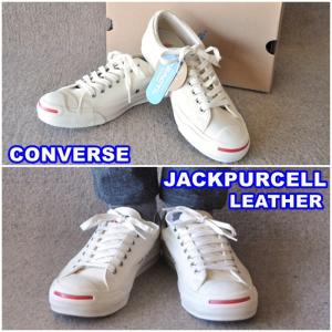 コンバース 　CONVERSE　ジャックパーセル 　JACKPURCELL　 レザー スニーカー　1sc746｜blueline