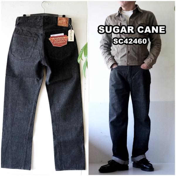 シュガーケーン　ＳＵＧＡＲＣＡＮＥ　ブラックジーンズ　ビンテージ　セルビッチ　デニム１９４７年モデル...