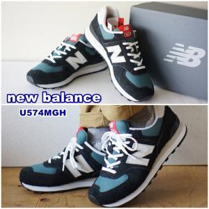 newbalance ニューバランス　靴　スニーカー　574 メンズスニーカー　U574｜blueline