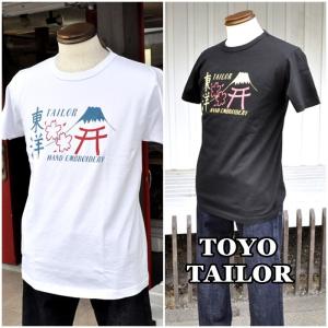 東洋エンタープライズ　ＴＯＹＯ　　テイラートーヨー　ＴＡＩＬＯＲ　ＴＯＹＯ　メンズ　半袖Ｔシャツ　ＴＴ７８３０３｜blueline