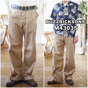 バズリクソンズ 　 BUZZ RICKSON 　　TOYO 43035 チノパンツ M43035　１９４５年モデル｜blueline