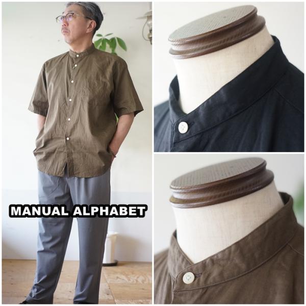 MANUAL ALPHABET マニュアルアルファベット　mas783 　綿麻　コットンリネン　半袖...
