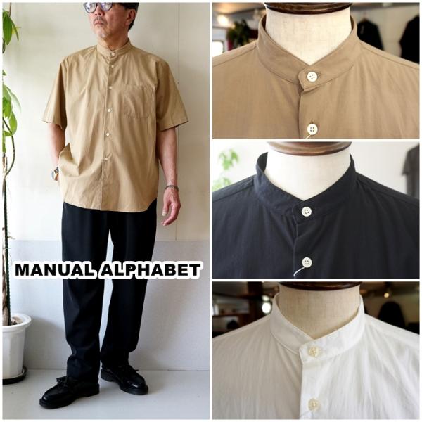 MANUALALPHABET マニュアルアルファベット　半袖バンドカラーシャツ MAS833　半袖シ...